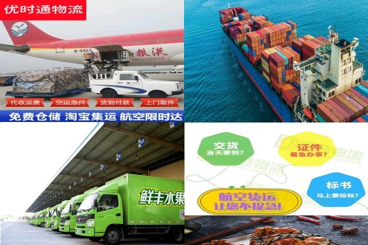 冯坡镇到加拿大航空货运公司-冯坡镇到加拿大物流专线